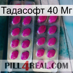 Тадасофт 40 Мг 10